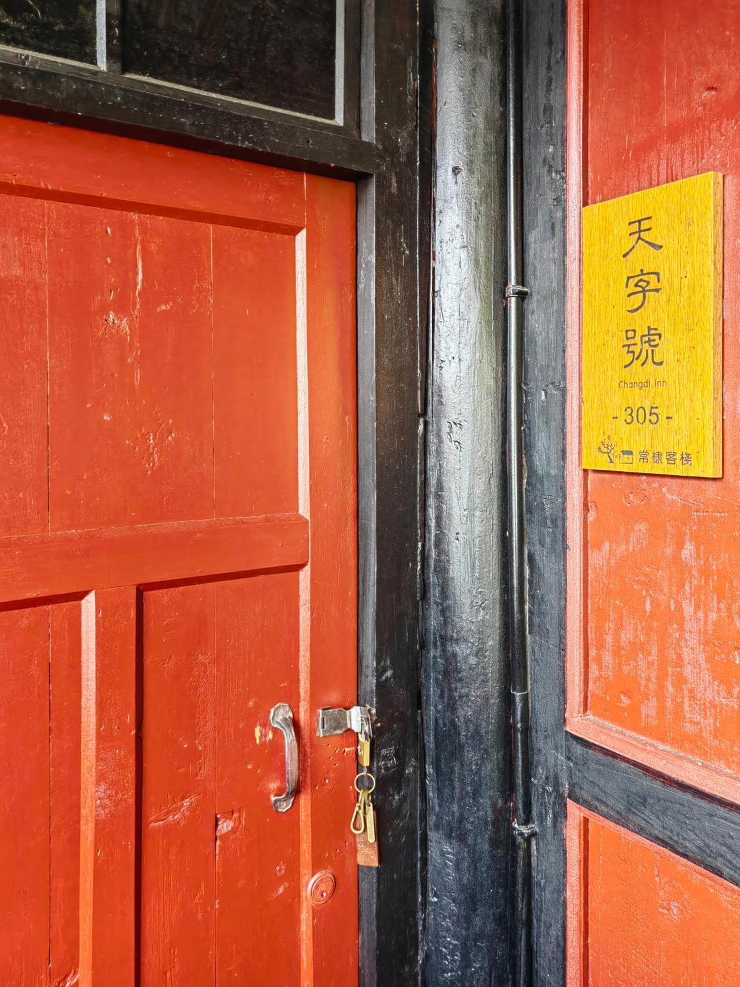 Tulou Fuyulou Changdi Inn Yongding Exterior foto