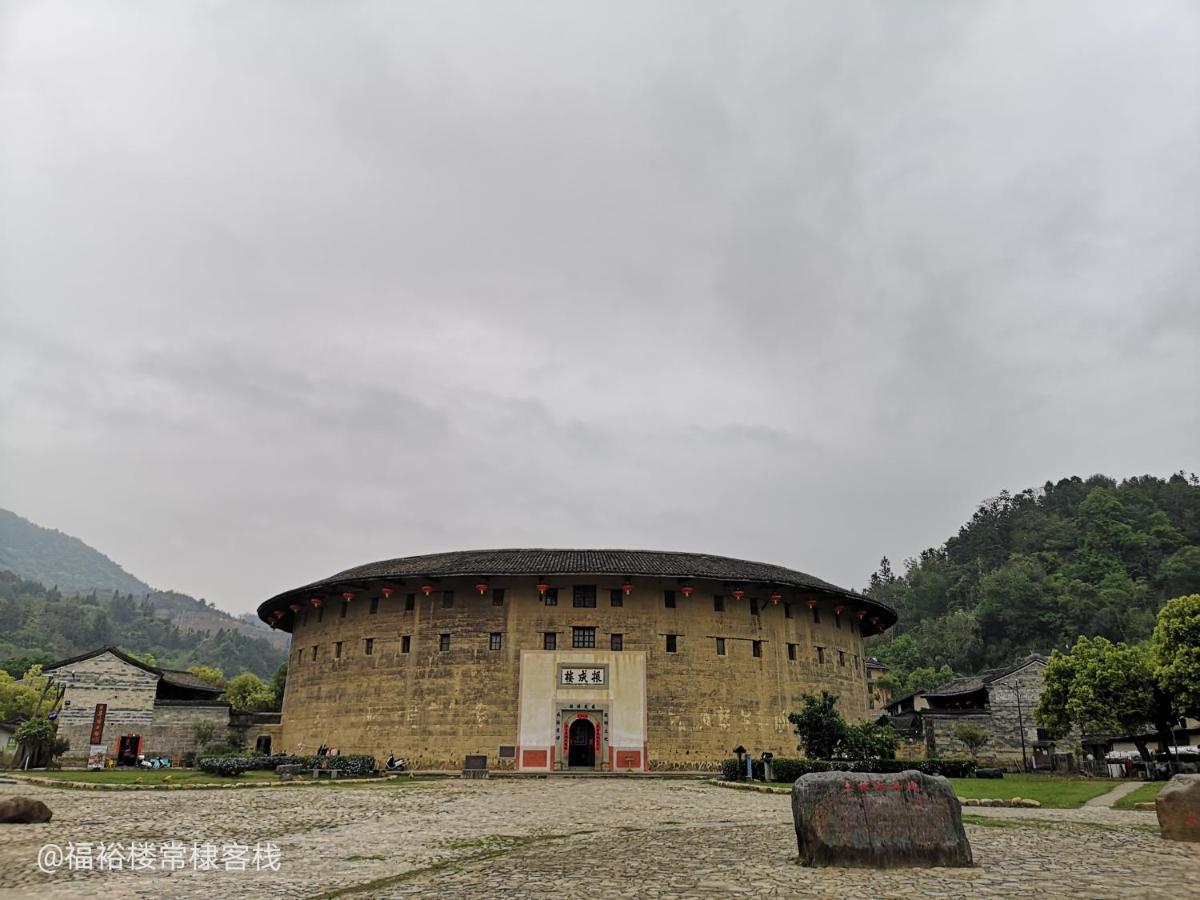 Tulou Fuyulou Changdi Inn Yongding Exterior foto