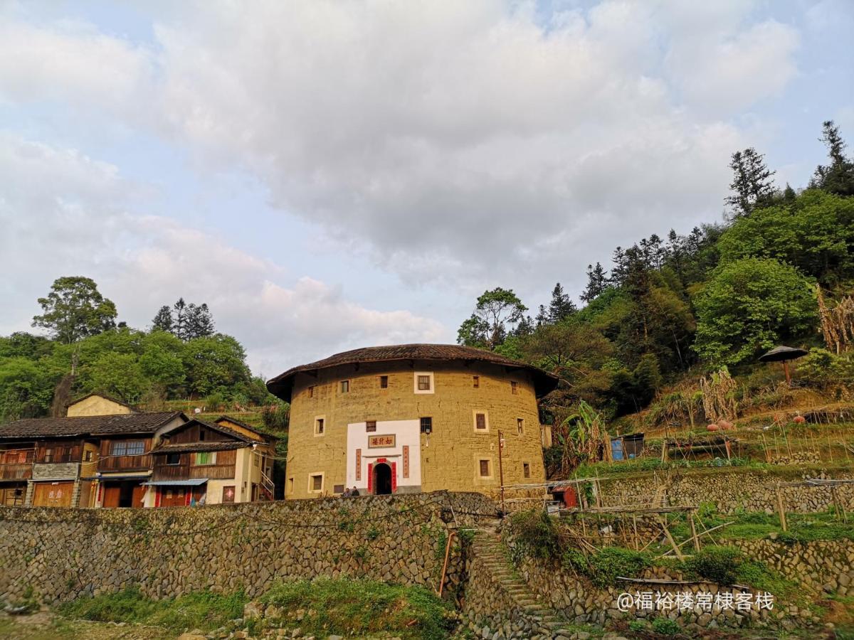 Tulou Fuyulou Changdi Inn Yongding Exterior foto
