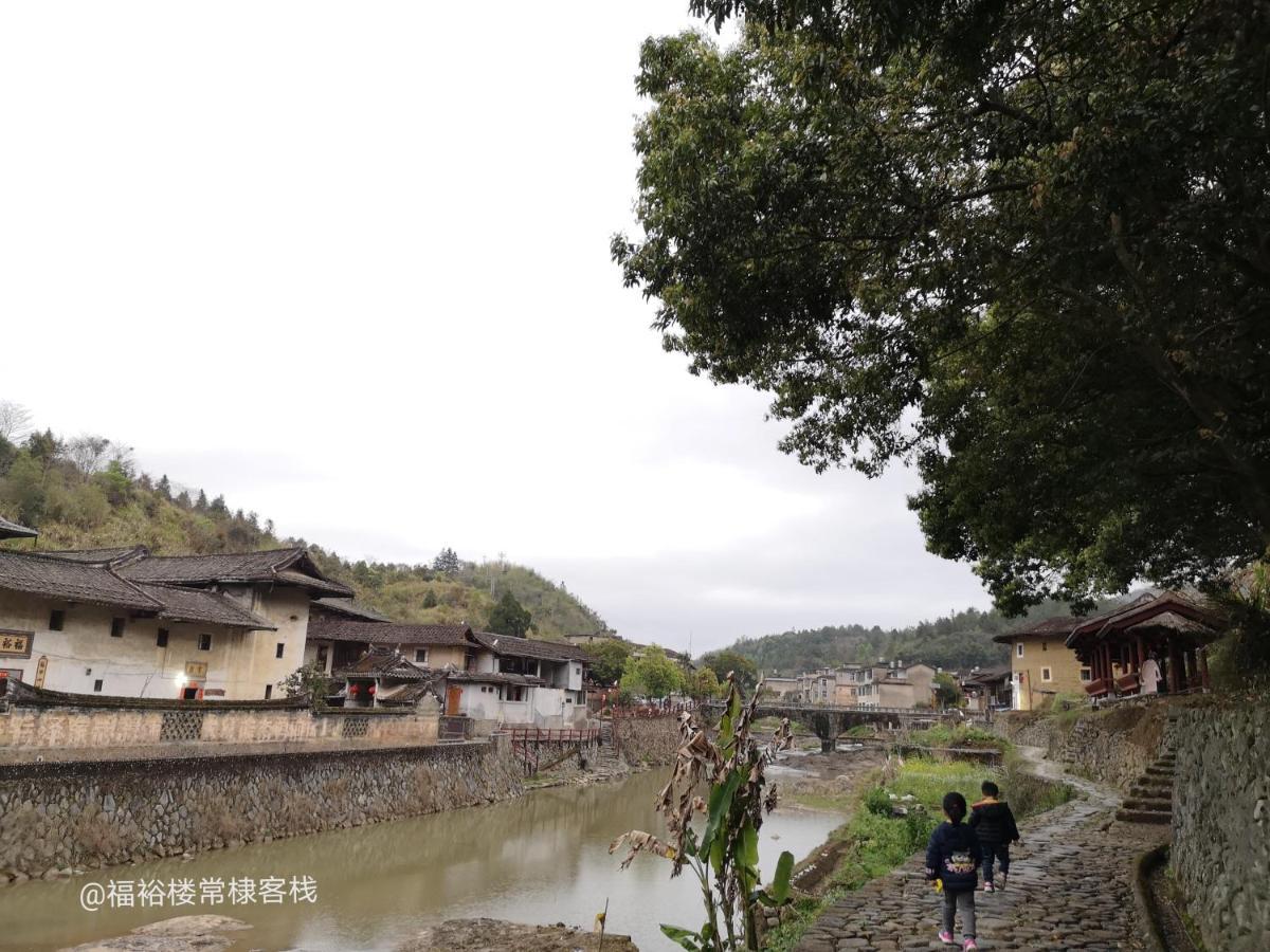 Tulou Fuyulou Changdi Inn Yongding Exterior foto